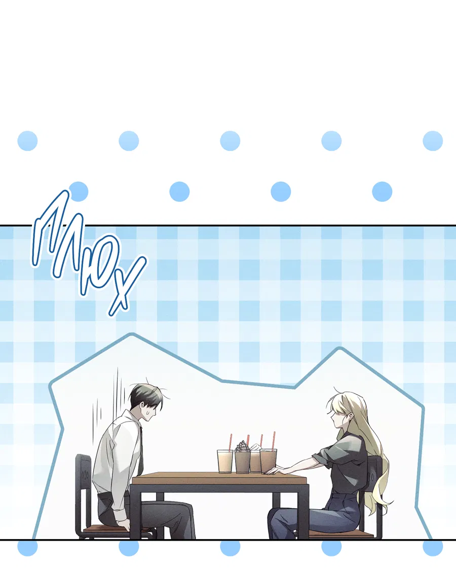 Манга Кровавый покер - Глава 31 Страница 15