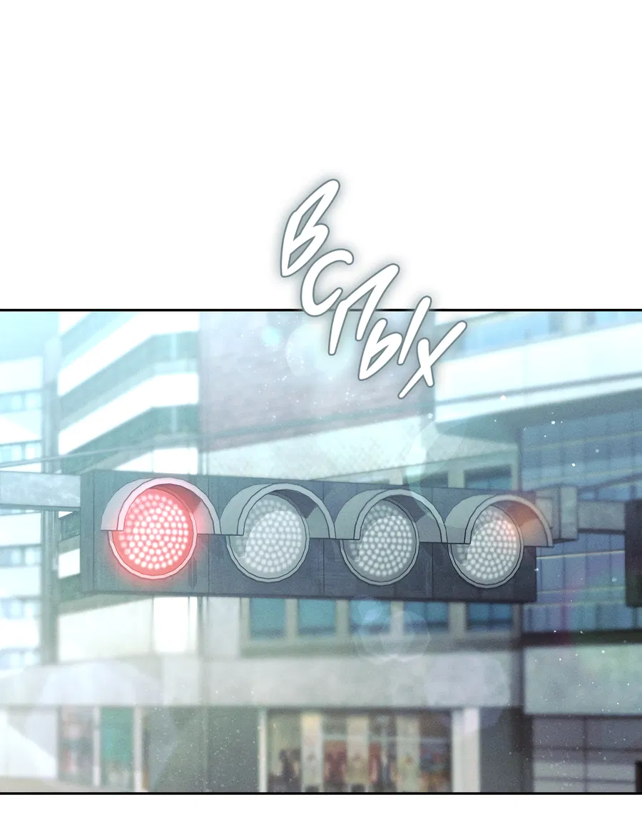 Манга Кровавый покер - Глава 31 Страница 40