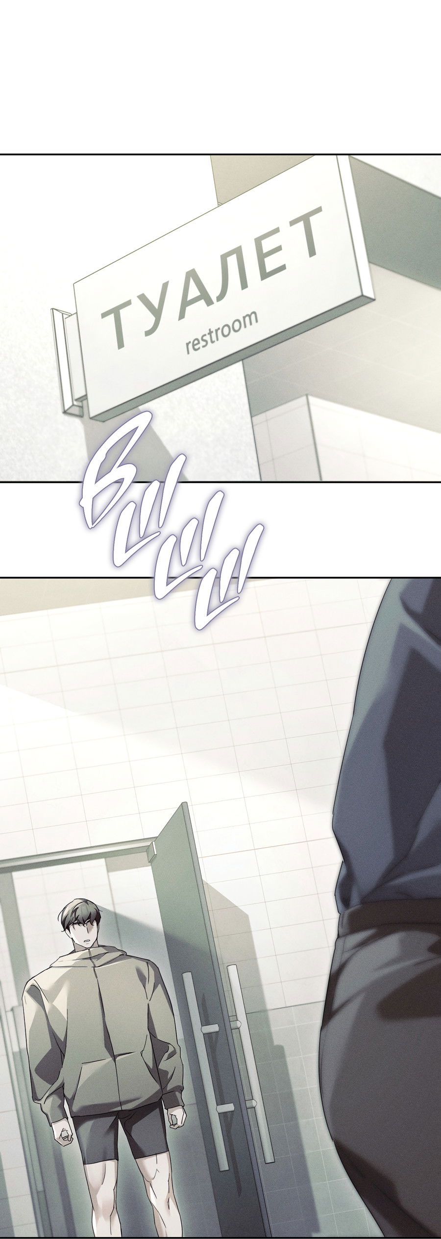 Манга Кровавый покер - Глава 33 Страница 55