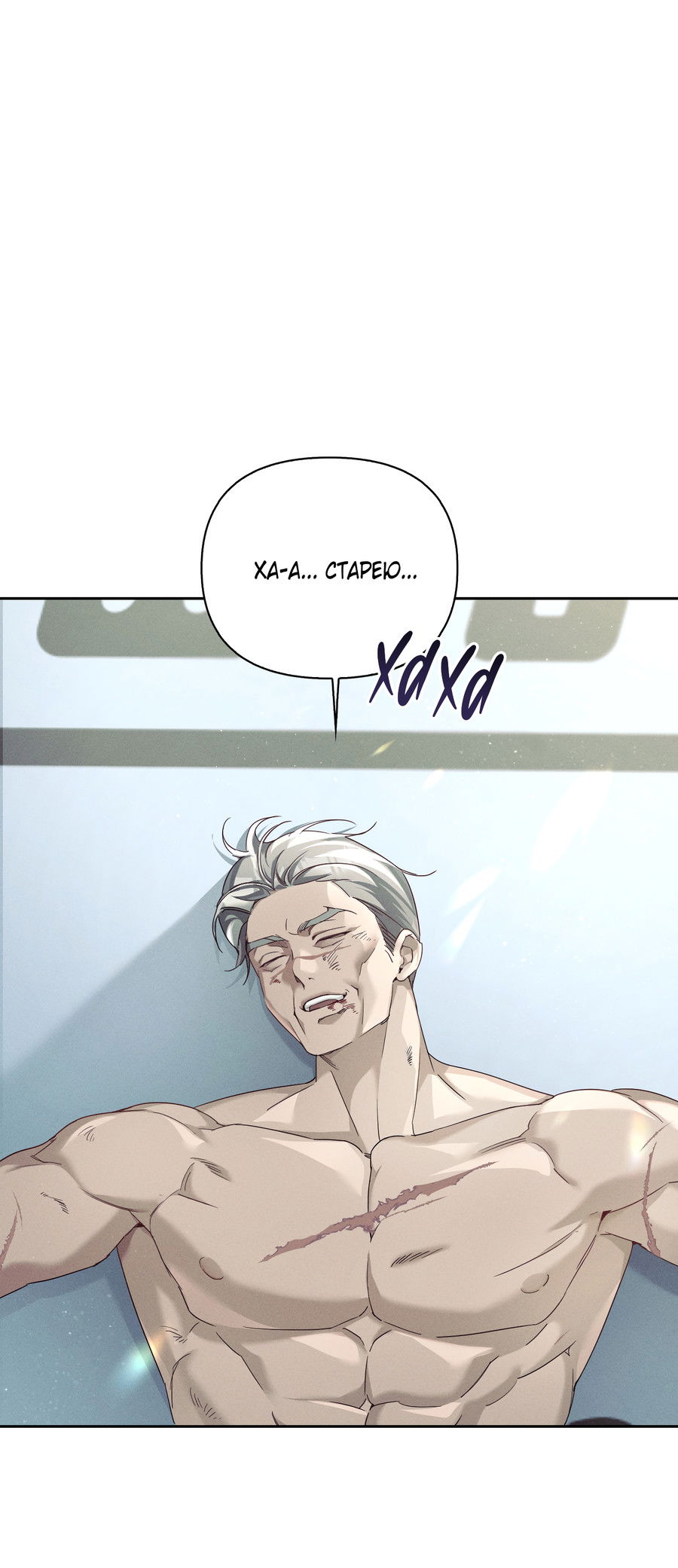 Манга Кровавый покер - Глава 33 Страница 43