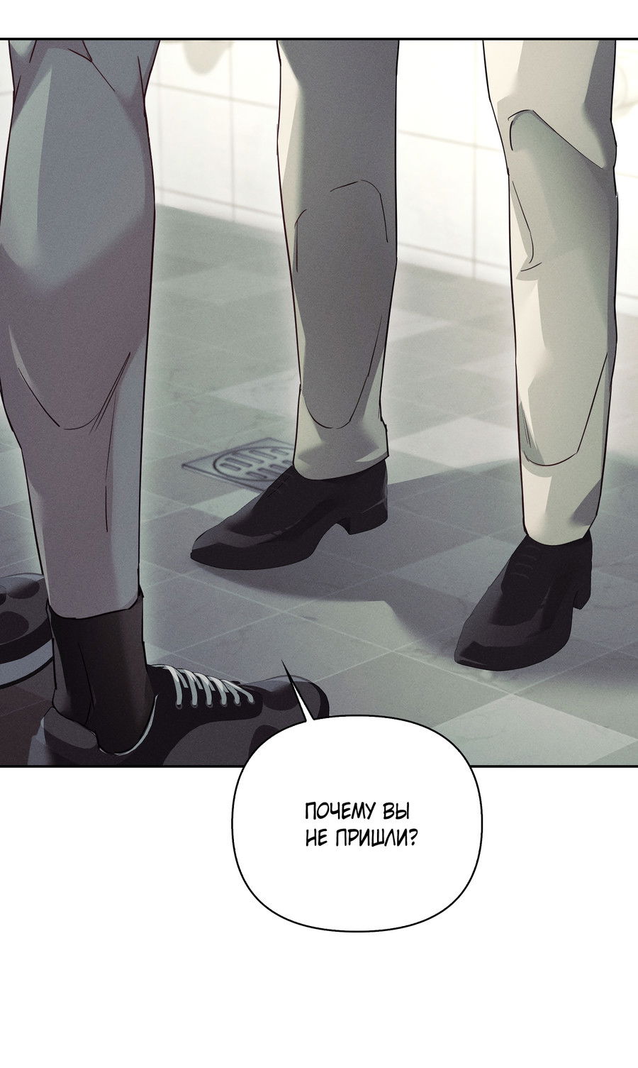 Манга Кровавый покер - Глава 33 Страница 62