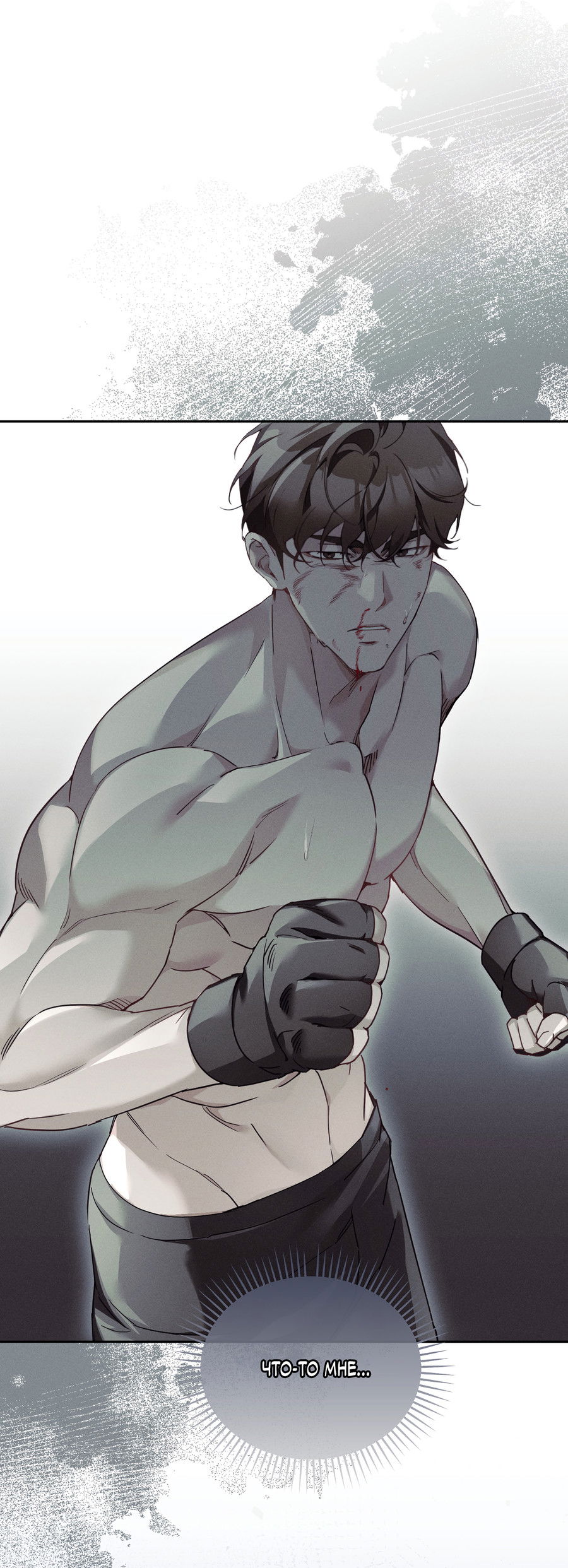 Манга Кровавый покер - Глава 33 Страница 24