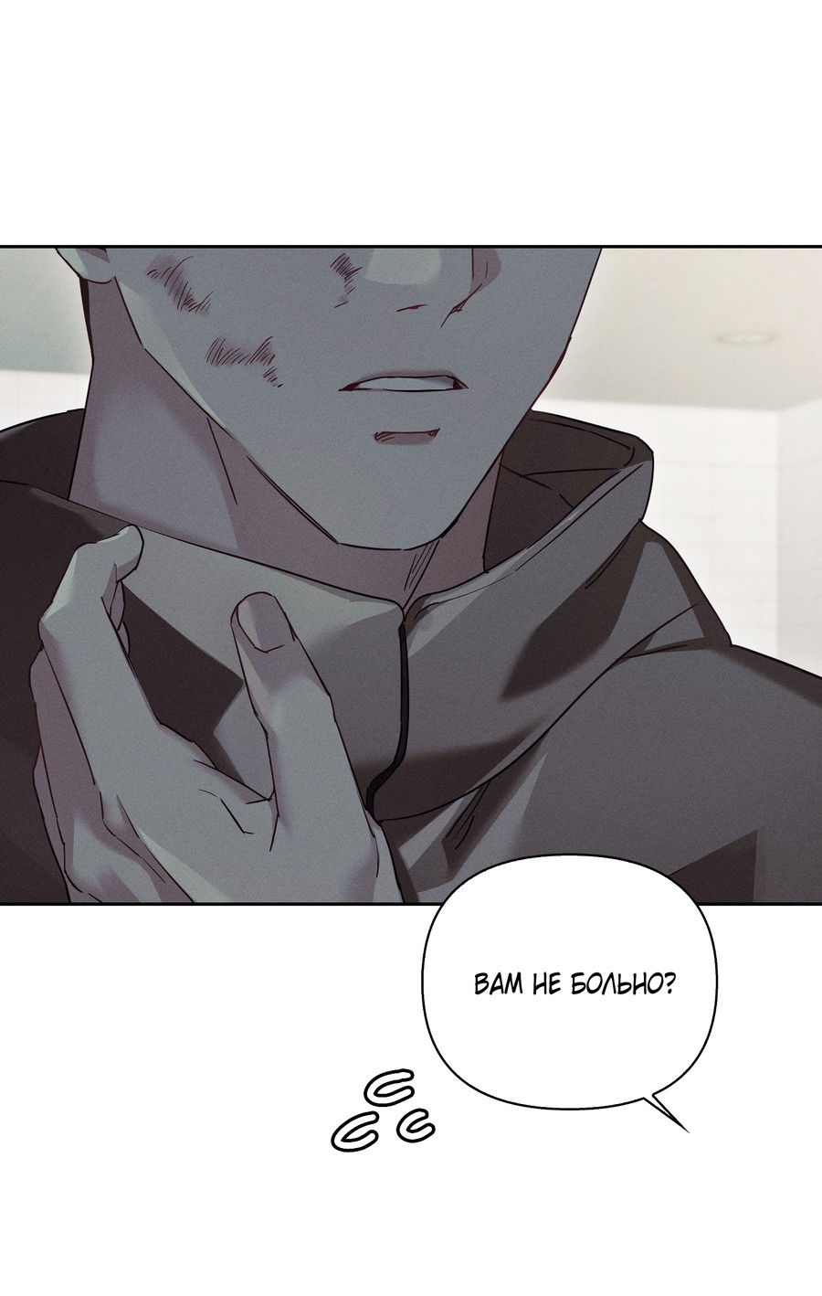 Манга Кровавый покер - Глава 33 Страница 64