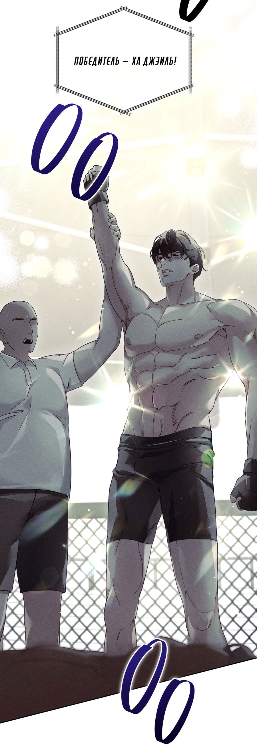 Манга Кровавый покер - Глава 33 Страница 42