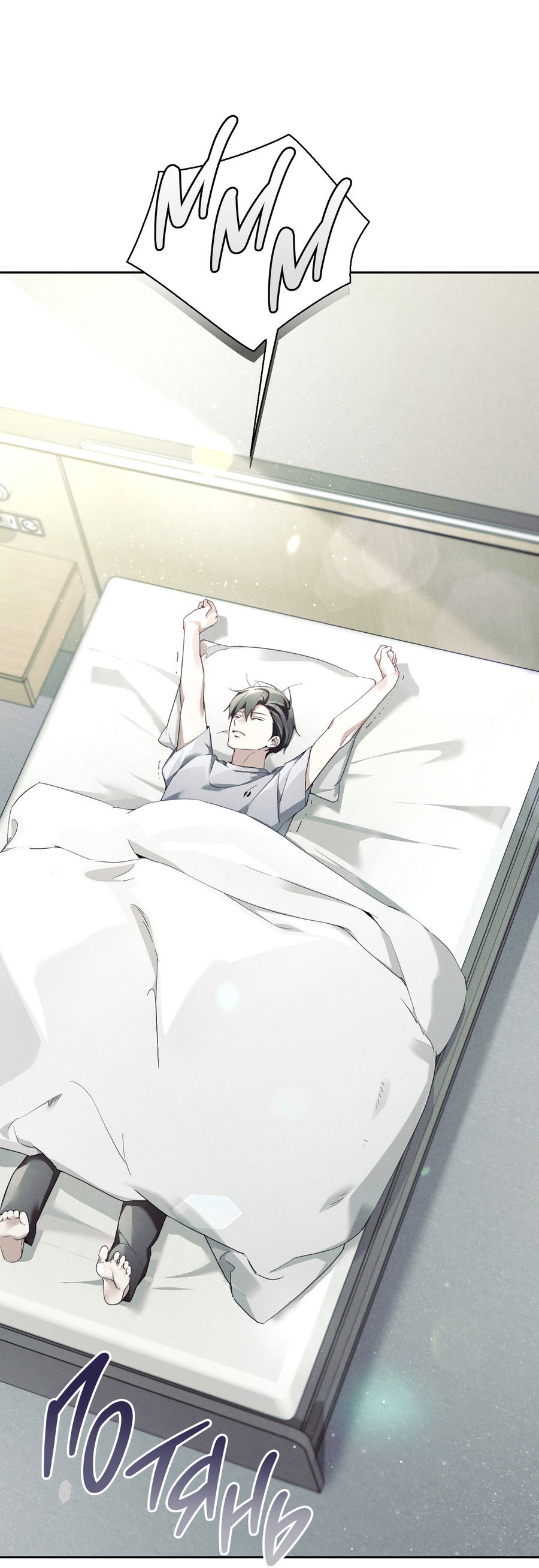 Манга Кровавый покер - Глава 33 Страница 5