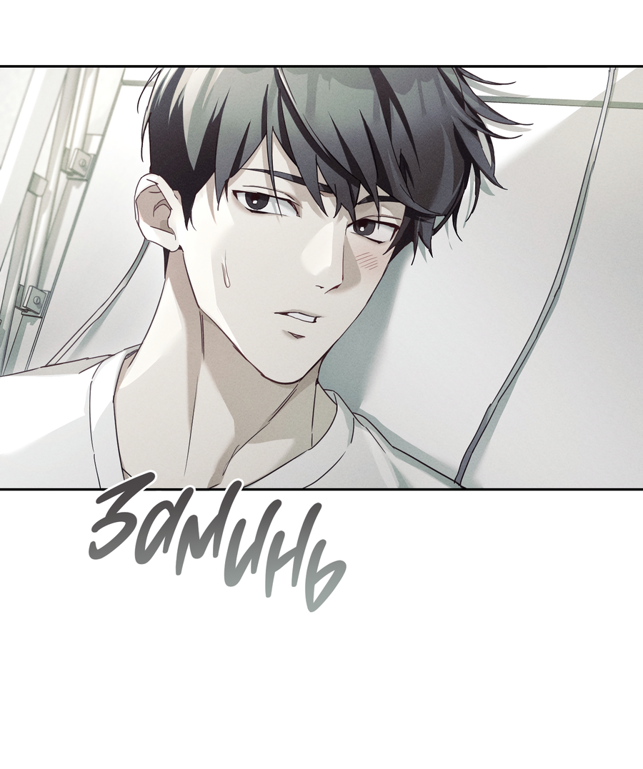 Манга Кровавый покер - Глава 32 Страница 45