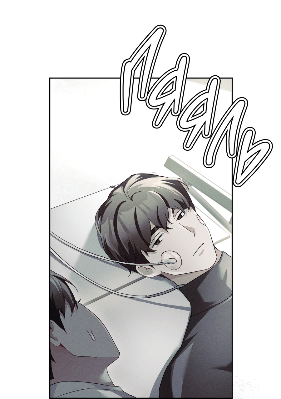 Манга Кровавый покер - Глава 32 Страница 46