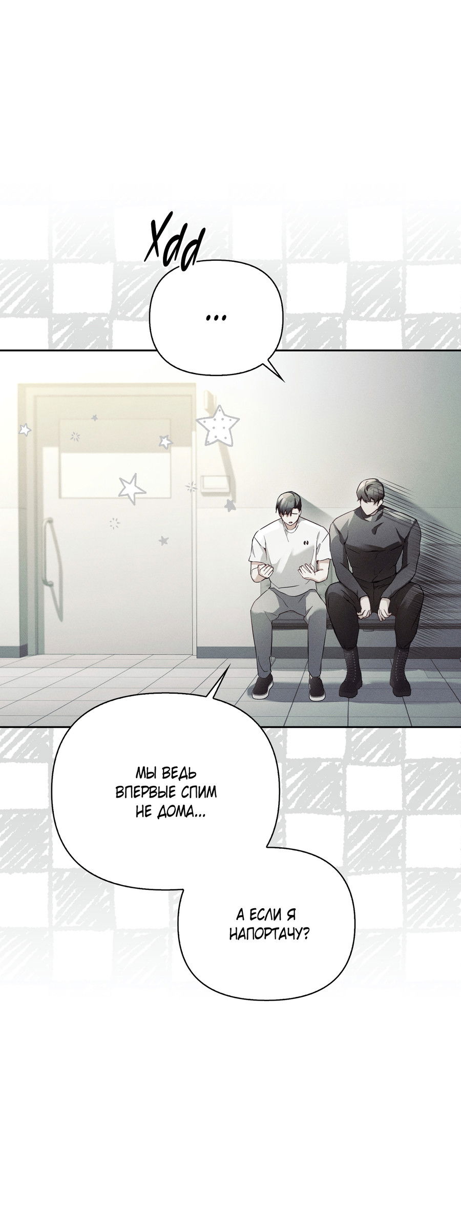 Манга Кровавый покер - Глава 32 Страница 28