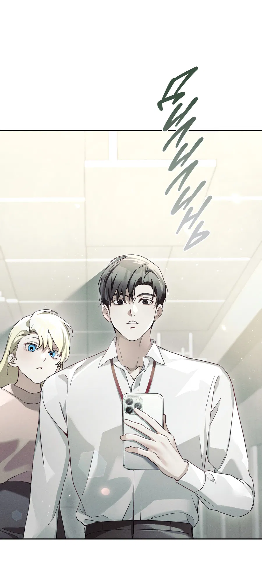 Манга Кровавый покер - Глава 32 Страница 14