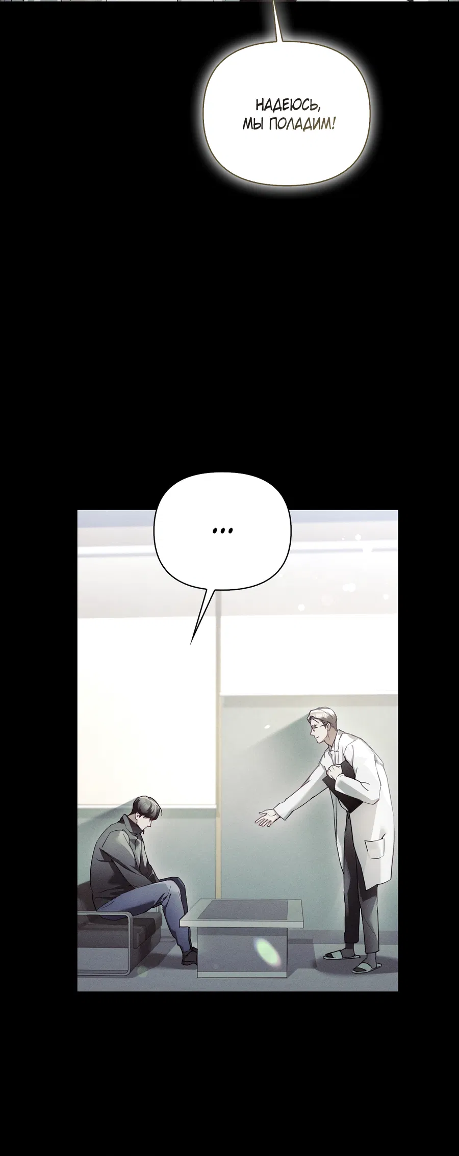 Манга Кровавый покер - Глава 32 Страница 5