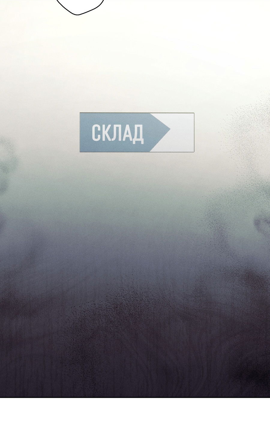 Манга Кровавый покер - Глава 34 Страница 73