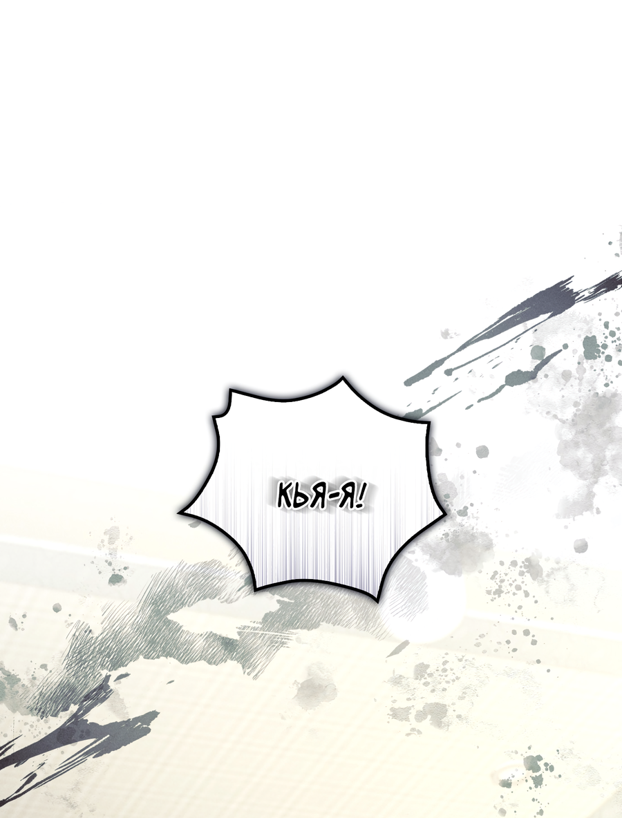 Манга Кровавый покер - Глава 34 Страница 46