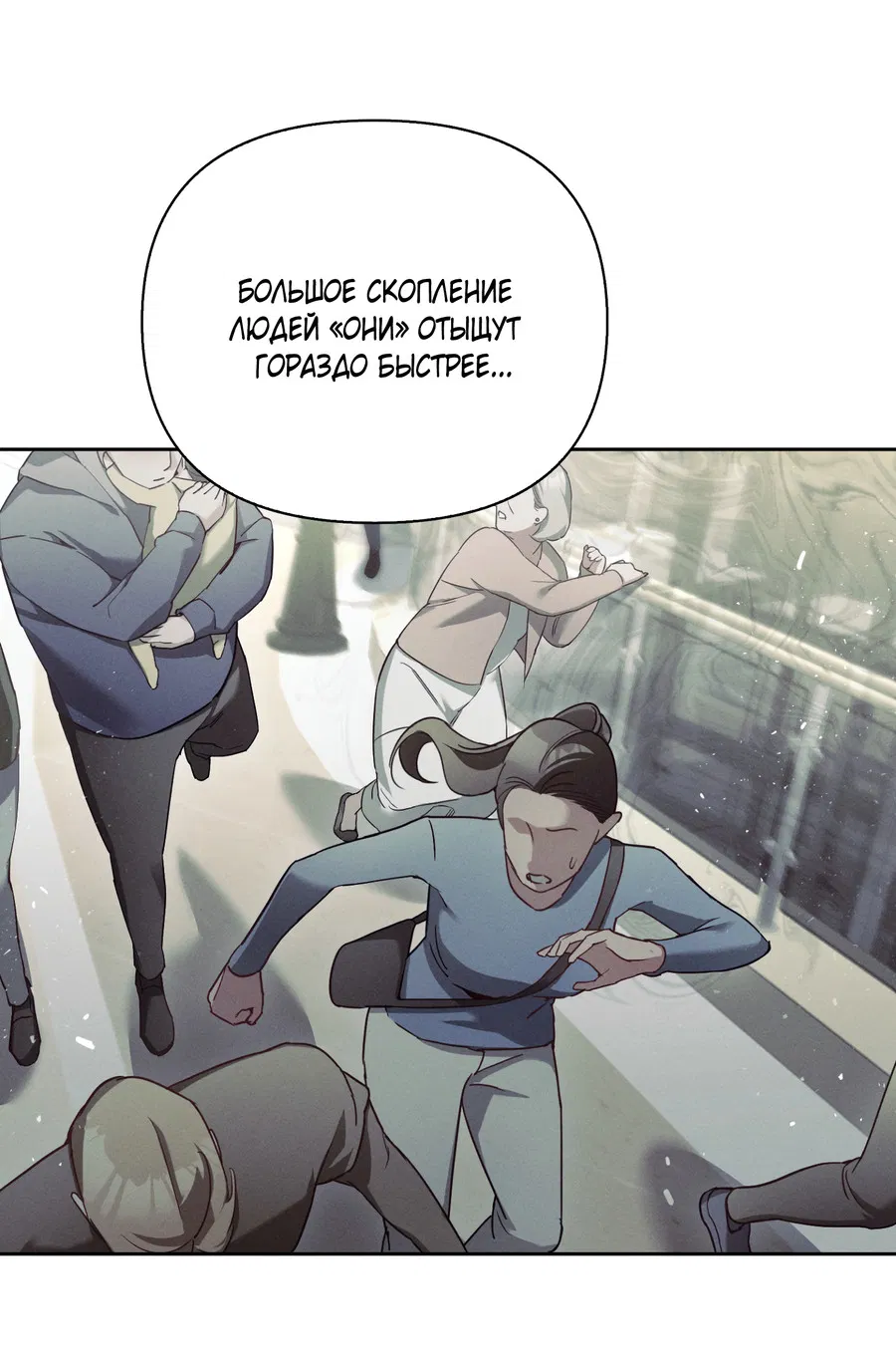 Манга Кровавый покер - Глава 34 Страница 56