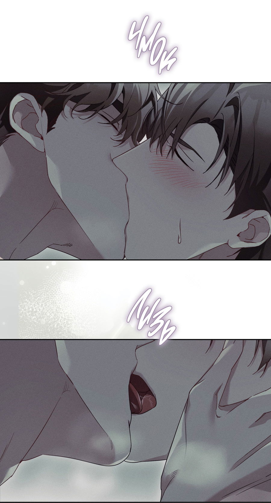 Манга Кровавый покер - Глава 34 Страница 7