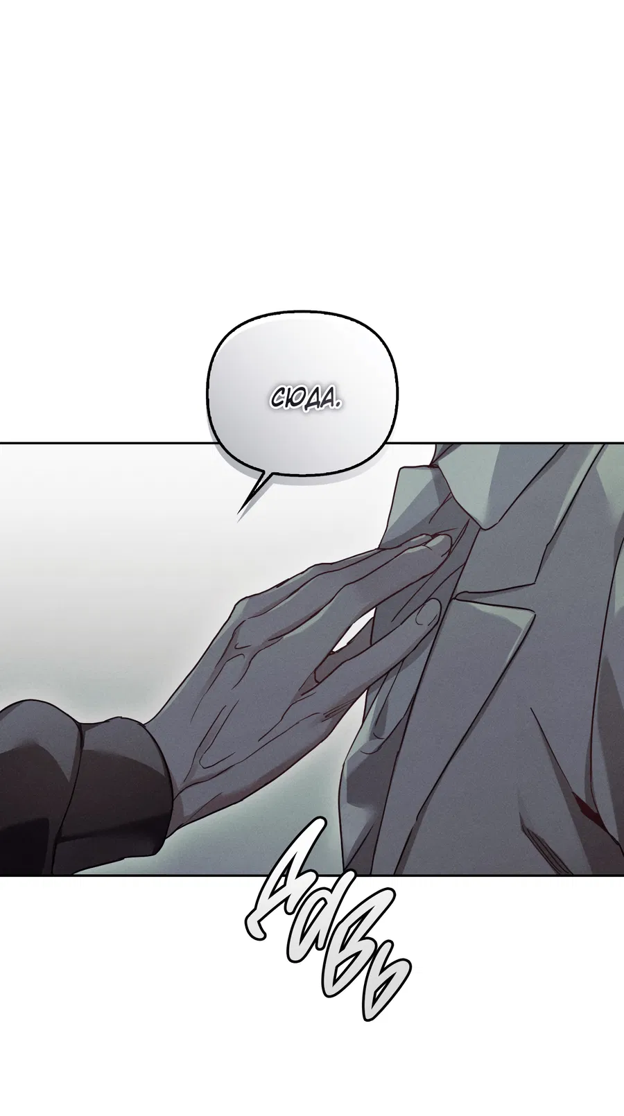 Манга Кровавый покер - Глава 34 Страница 61