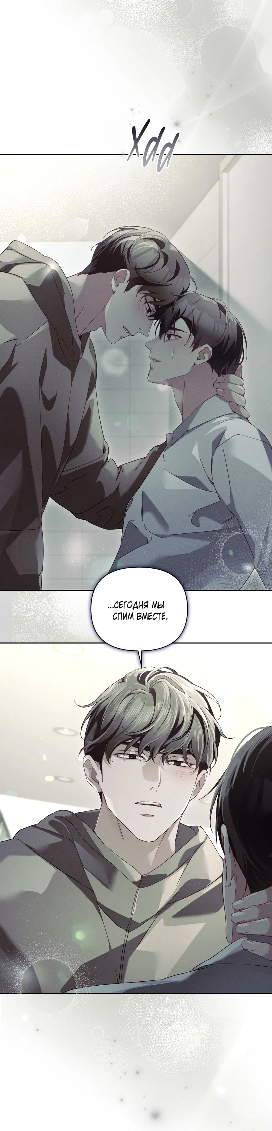 Манга Кровавый покер - Глава 34 Страница 9