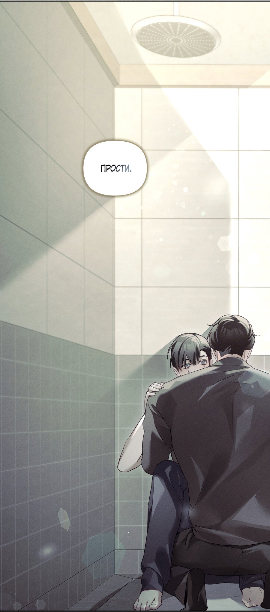 Манга Кровавый покер - Глава 37 Страница 50