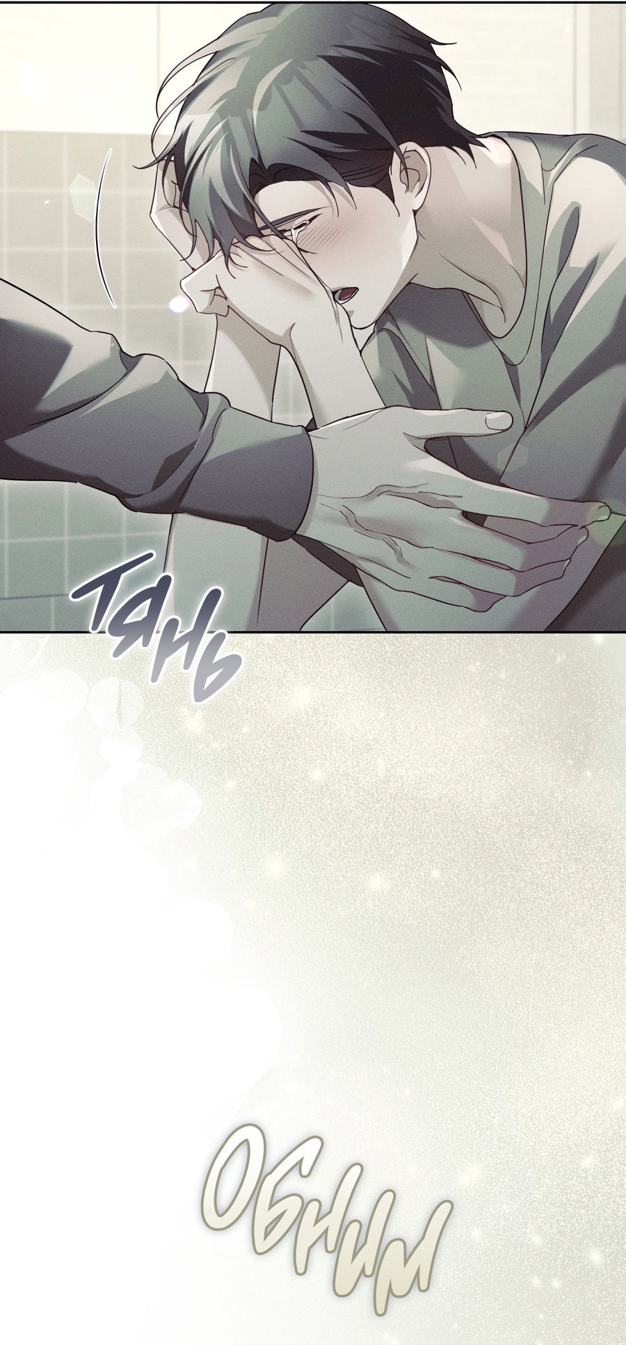 Манга Кровавый покер - Глава 37 Страница 48