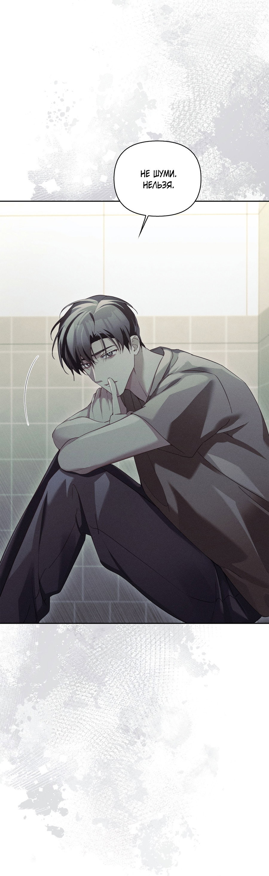 Манга Кровавый покер - Глава 37 Страница 27