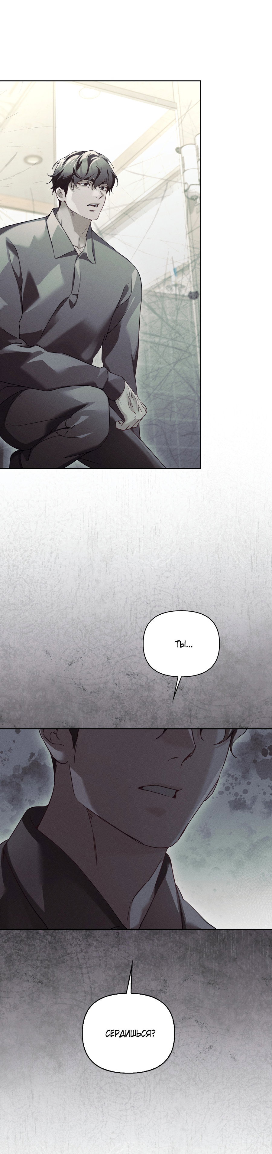 Манга Кровавый покер - Глава 37 Страница 34