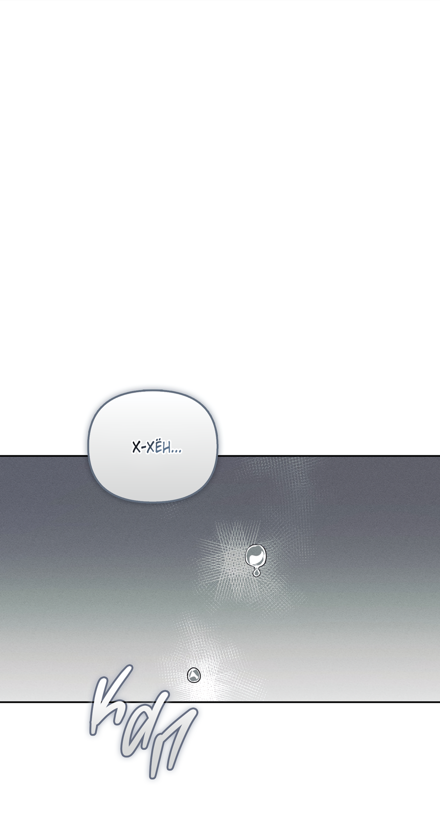 Манга Кровавый покер - Глава 37 Страница 42