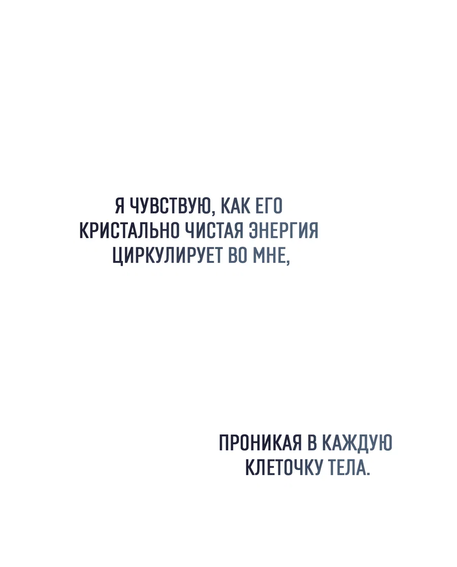 Манга Кровавый покер - Глава 40 Страница 26