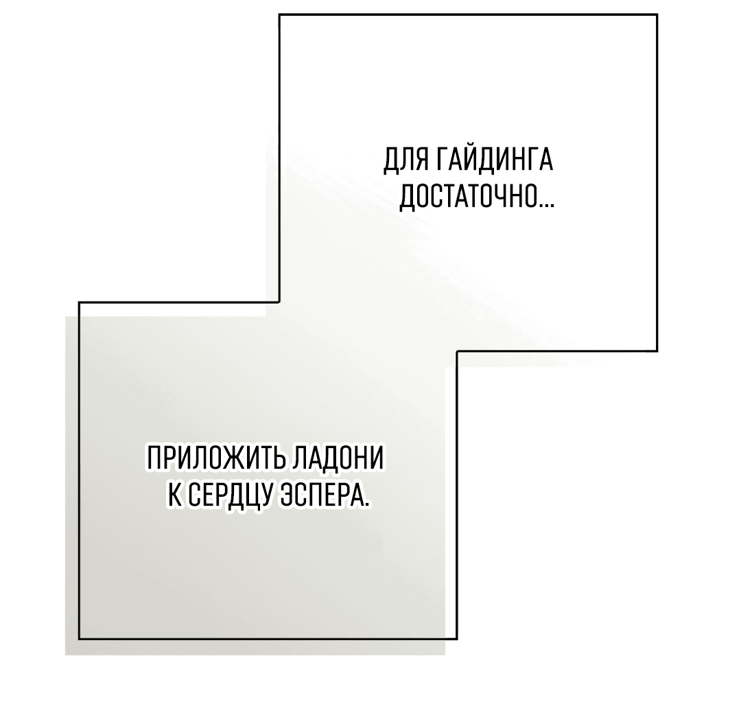 Манга Кровавый покер - Глава 1 Страница 91