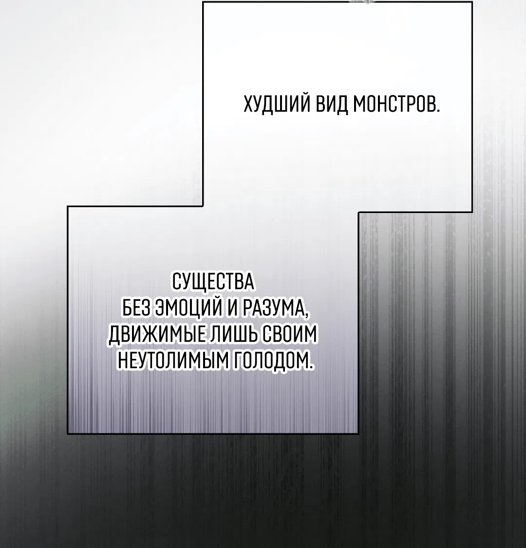 Манга Кровавый покер - Глава 1 Страница 45