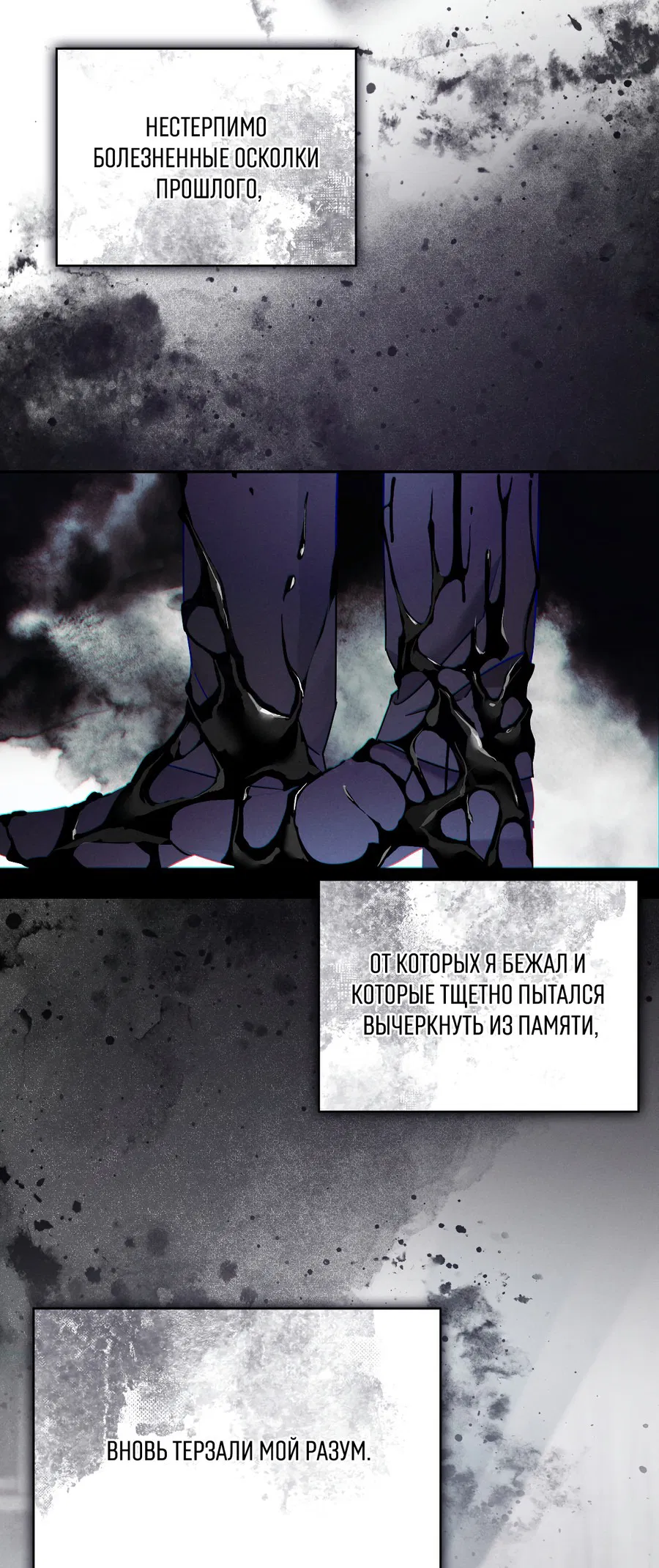 Манга Кровавый покер - Глава 11 Страница 66