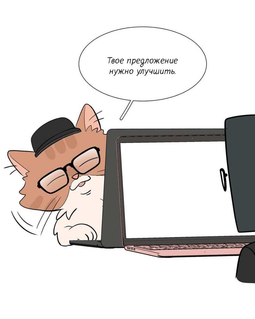 Манга Записи по питанию пришельца - Глава 23.1 Страница 17