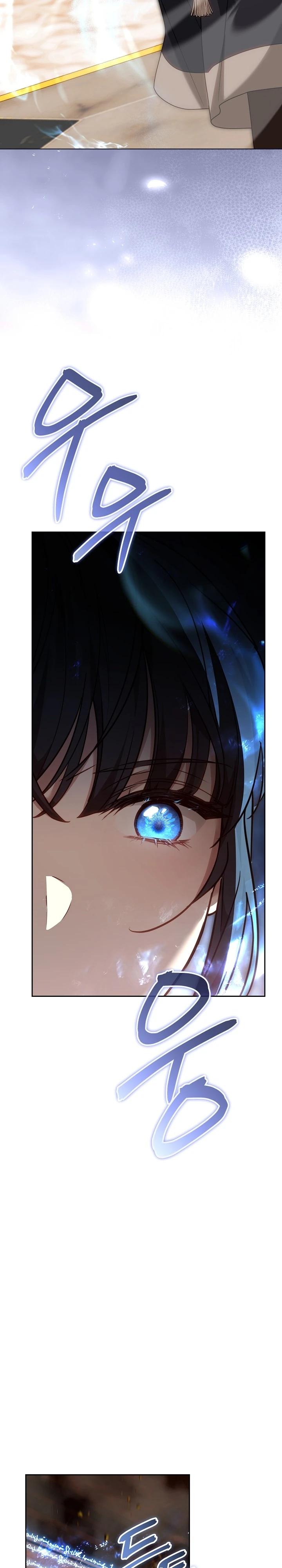 Манга Игла Императрицы - Глава 45 Страница 33