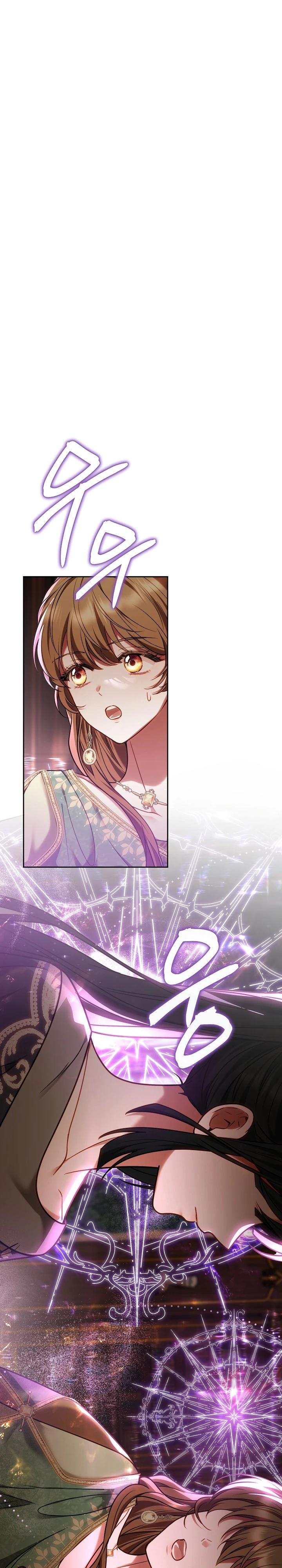 Манга Игла Императрицы - Глава 45 Страница 37