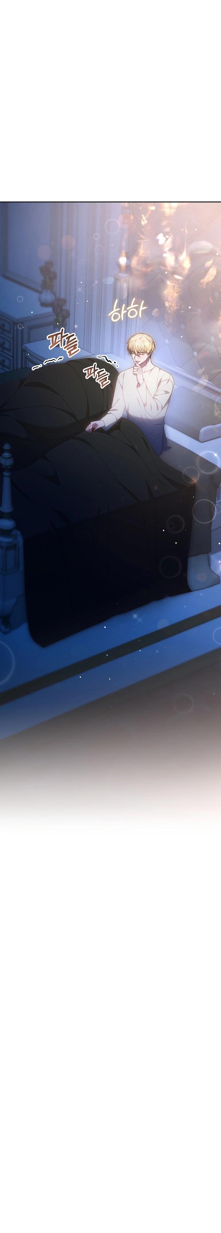 Манга Игла Императрицы - Глава 46 Страница 33