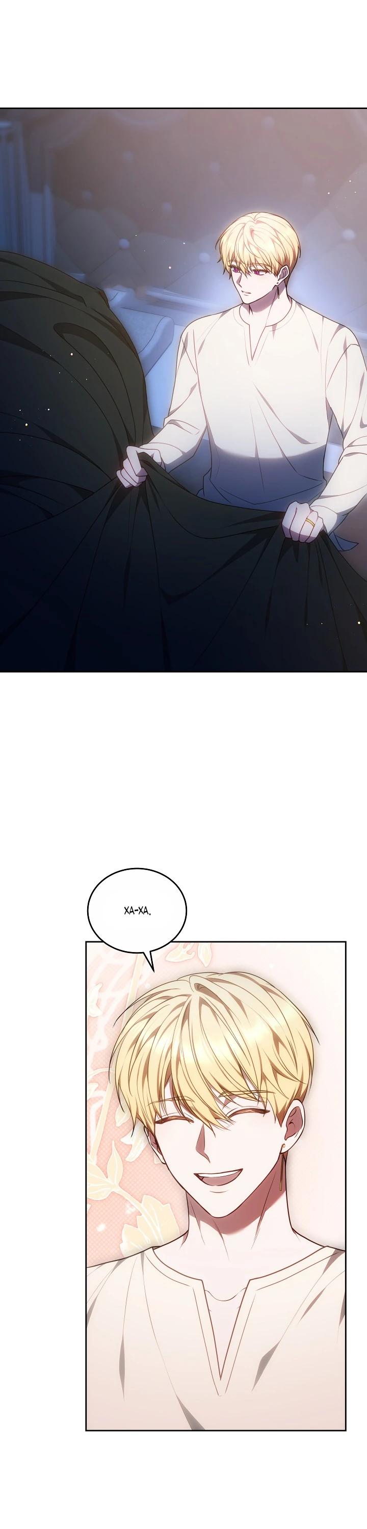 Манга Игла Императрицы - Глава 46 Страница 32