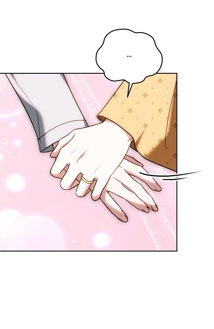 Манга Игла Императрицы - Глава 47 Страница 56