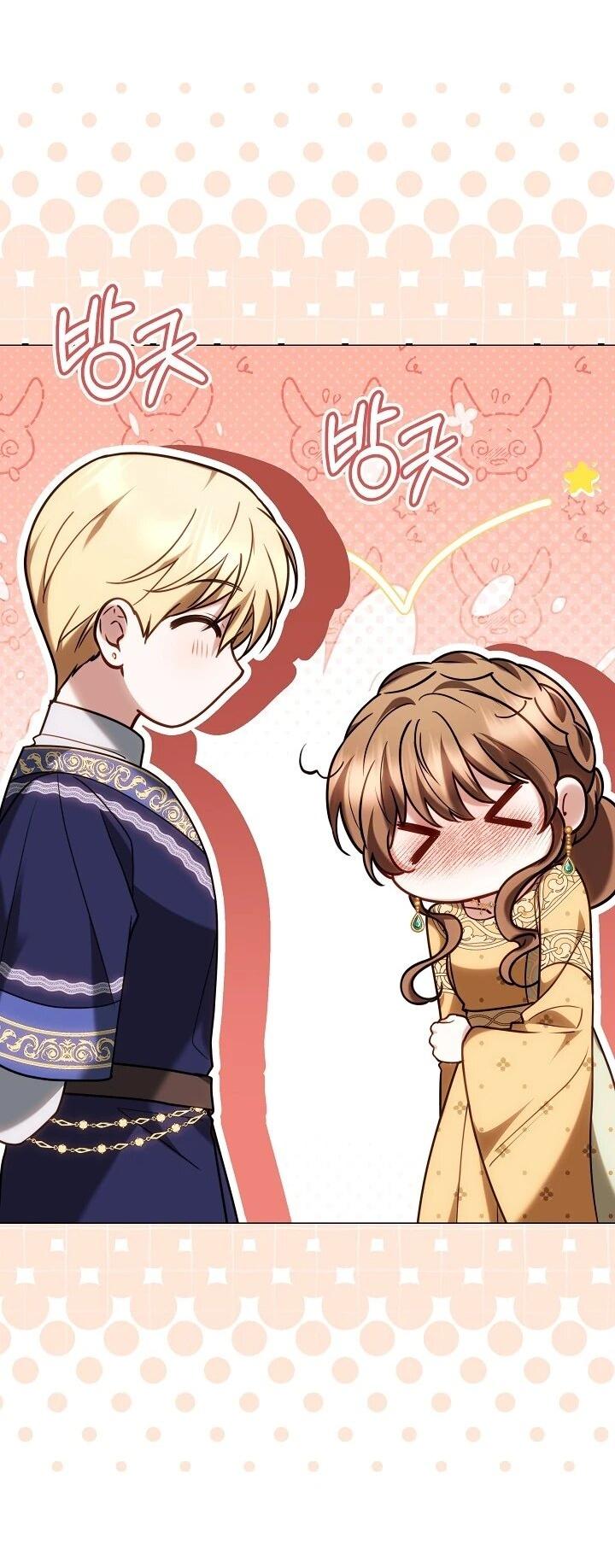 Манга Игла Императрицы - Глава 47 Страница 55