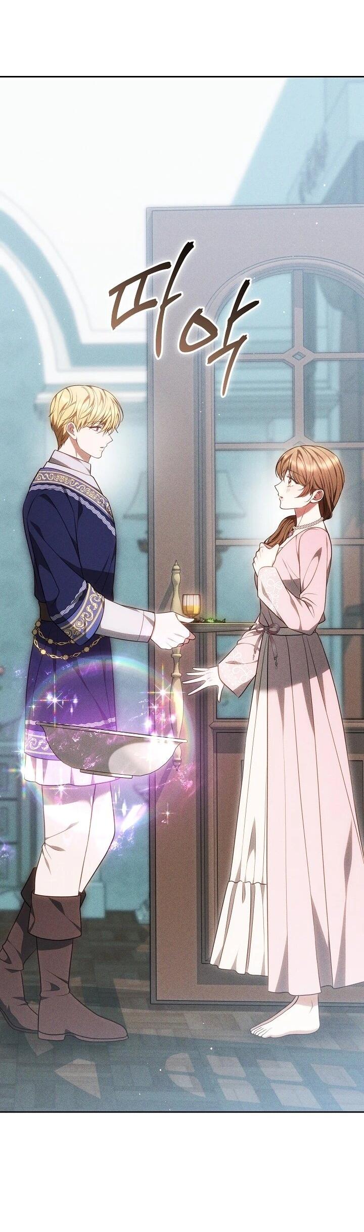 Манга Игла Императрицы - Глава 47 Страница 2