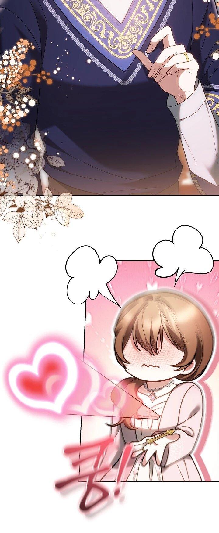 Манга Игла Императрицы - Глава 47 Страница 25