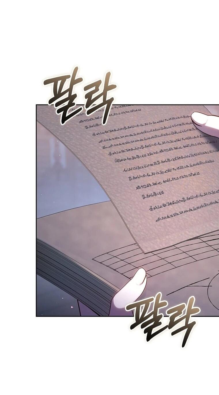 Манга Игла Императрицы - Глава 48 Страница 61