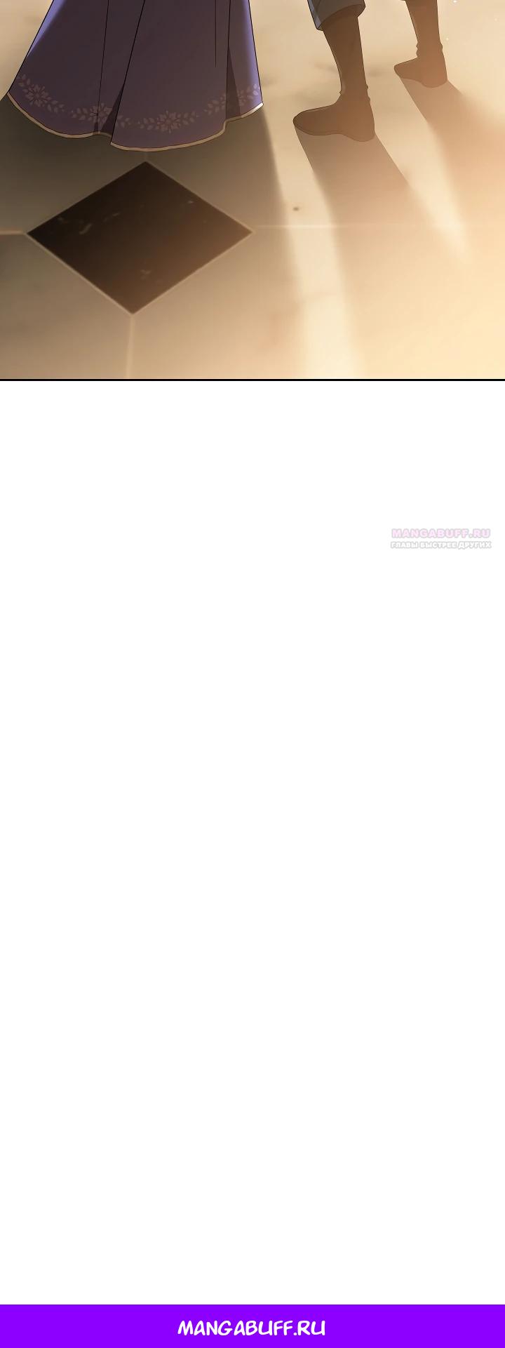 Манга Игла Императрицы - Глава 32 Страница 40