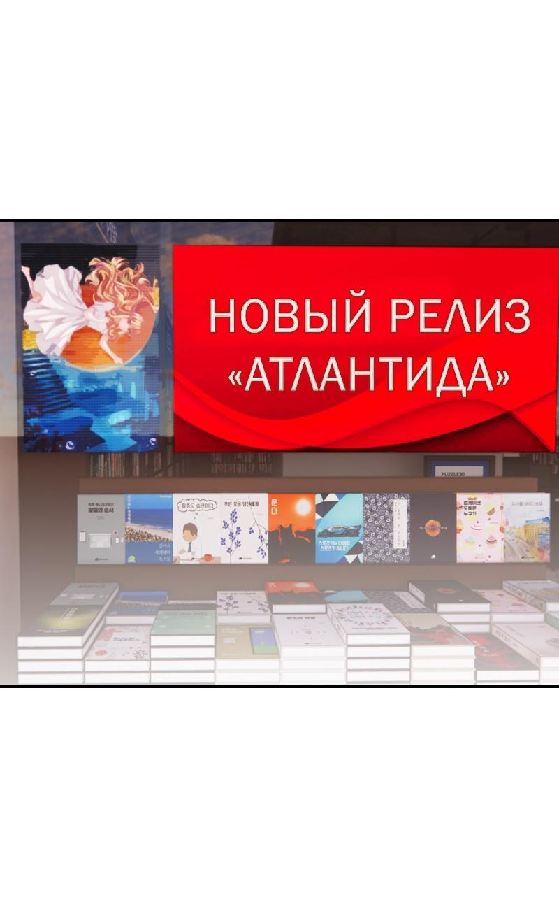 Манга Зима перед весной: Перезапуск - Глава 24 Страница 29