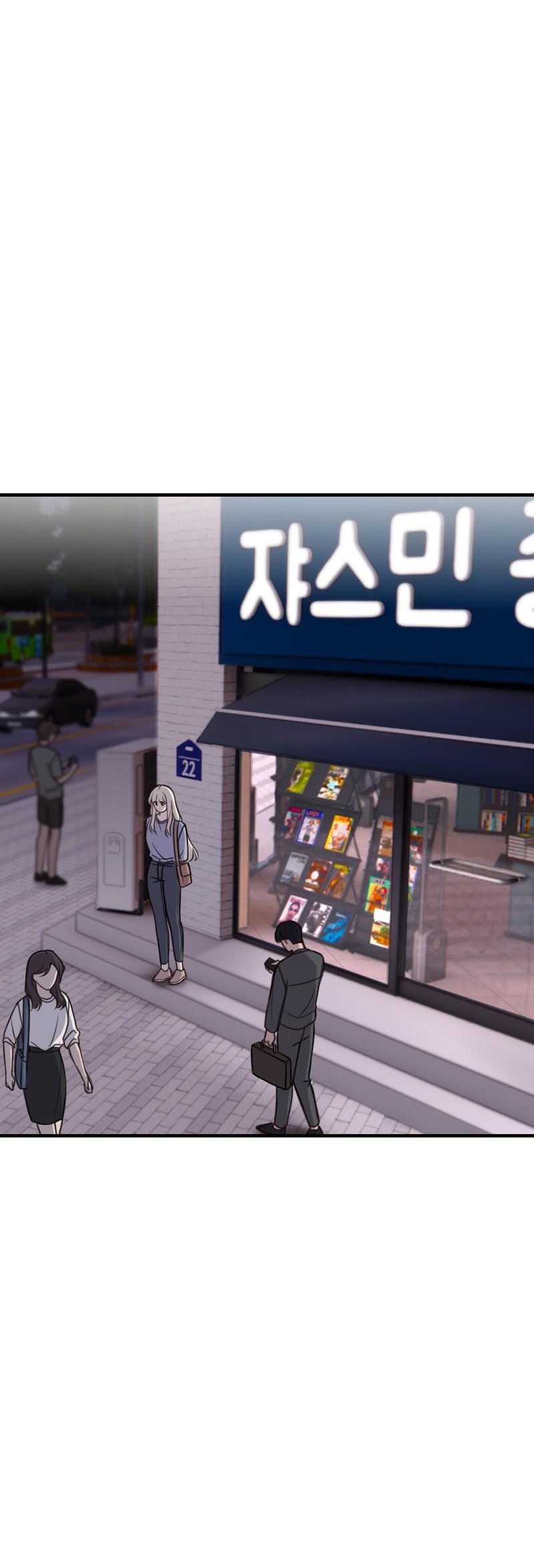 Манга Зима перед весной: Перезапуск - Глава 24 Страница 33