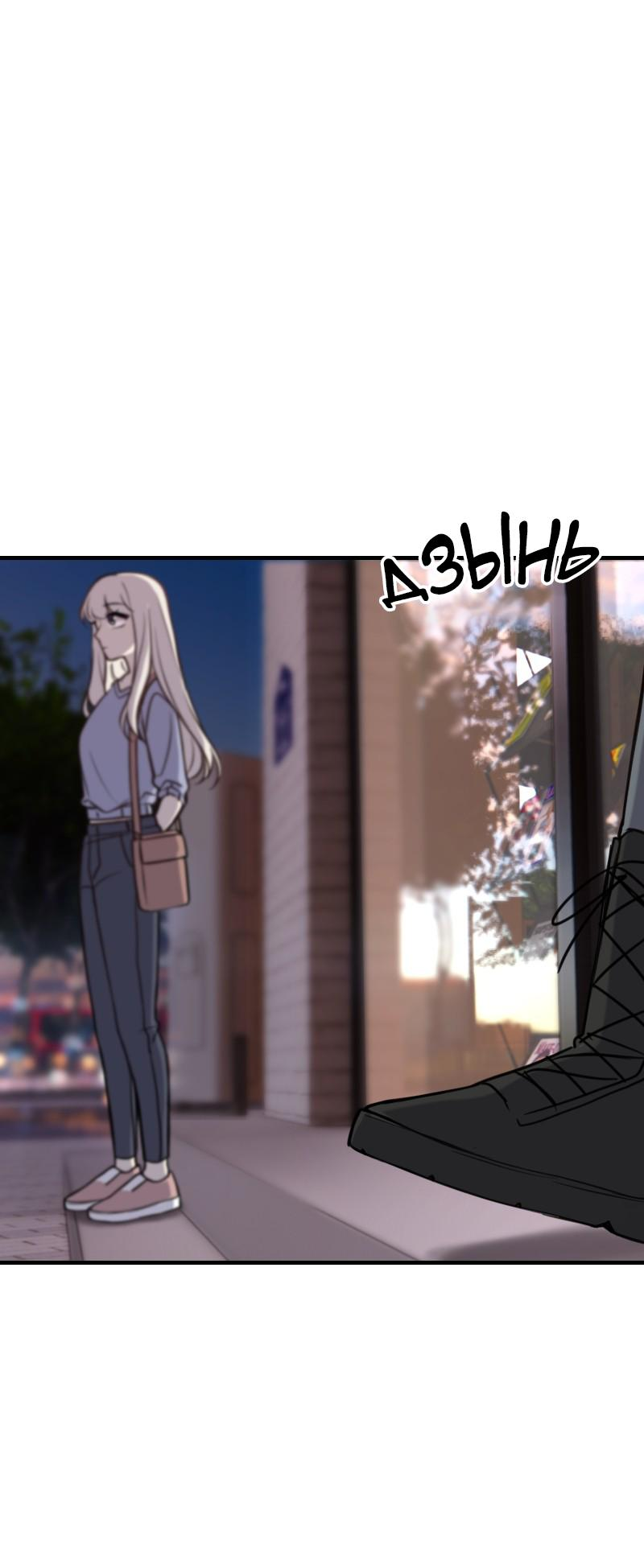 Манга Зима перед весной: Перезапуск - Глава 24 Страница 34