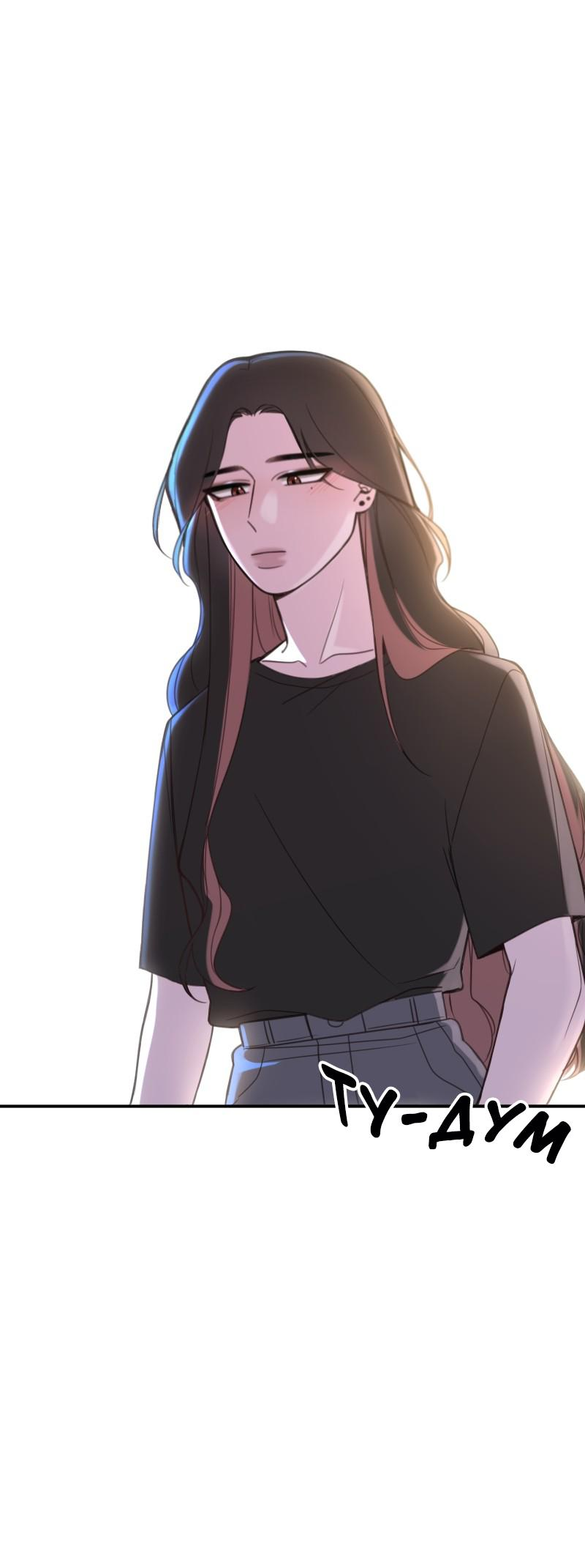 Манга Зима перед весной: Перезапуск - Глава 24 Страница 45