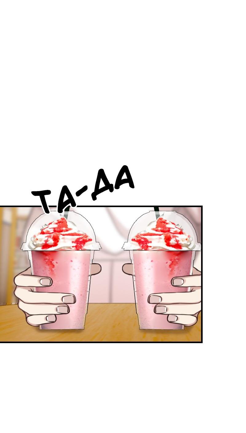 Манга Зима перед весной: Перезапуск - Глава 23 Страница 48