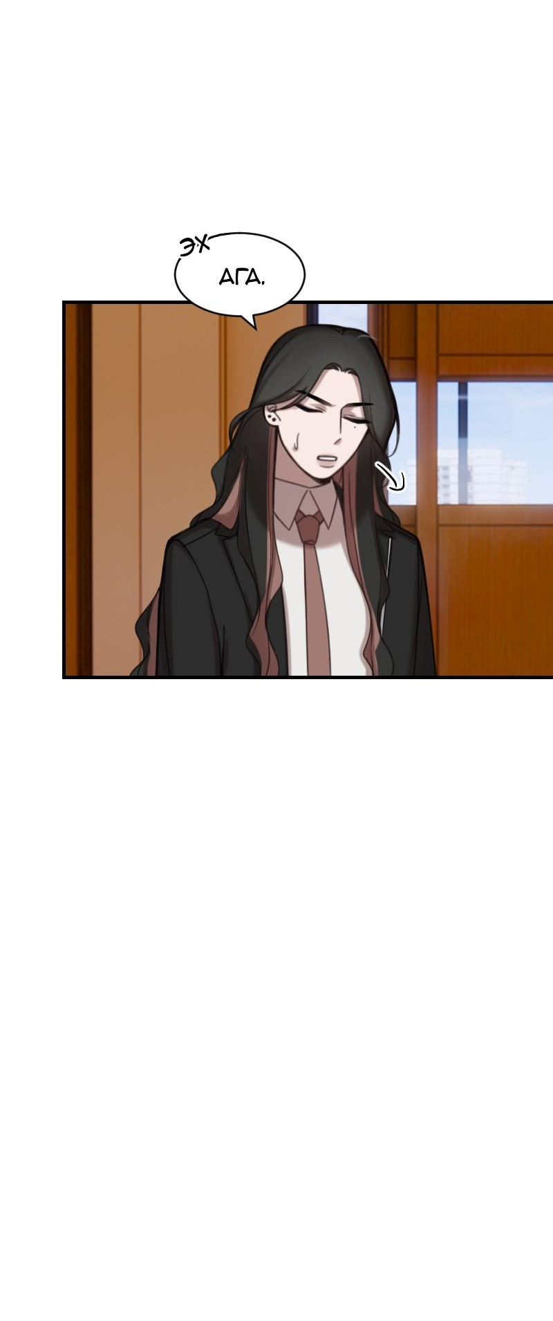 Манга Зима перед весной: Перезапуск - Глава 22 Страница 50