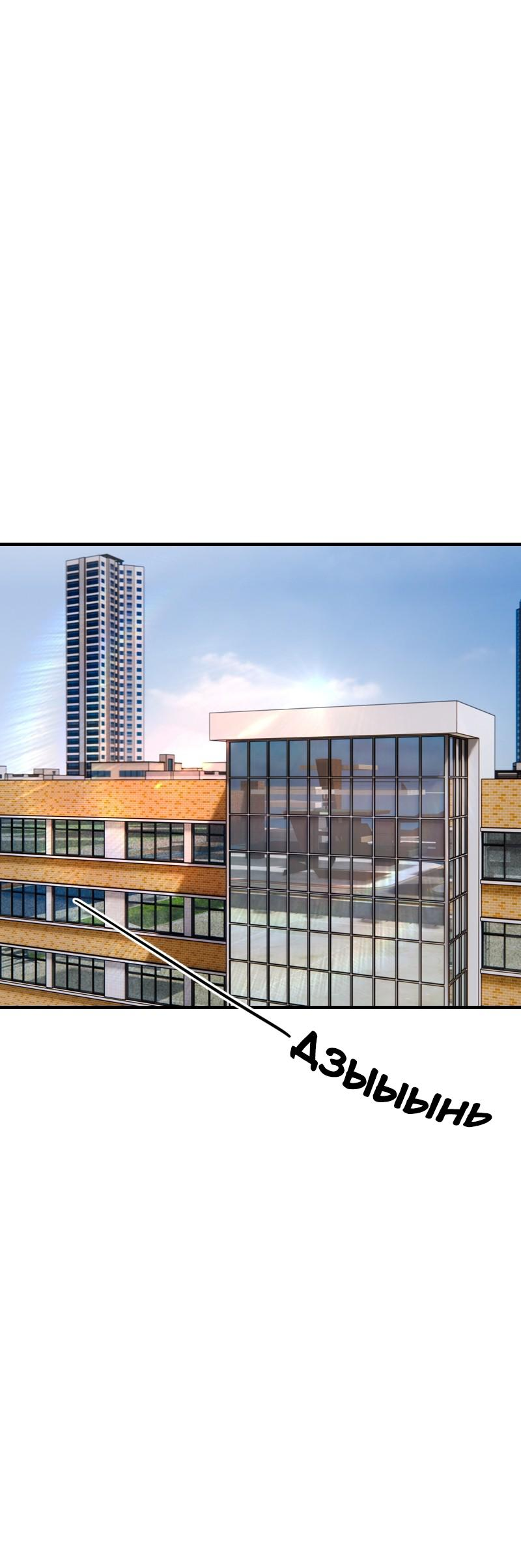 Манга Зима перед весной: Перезапуск - Глава 22 Страница 41