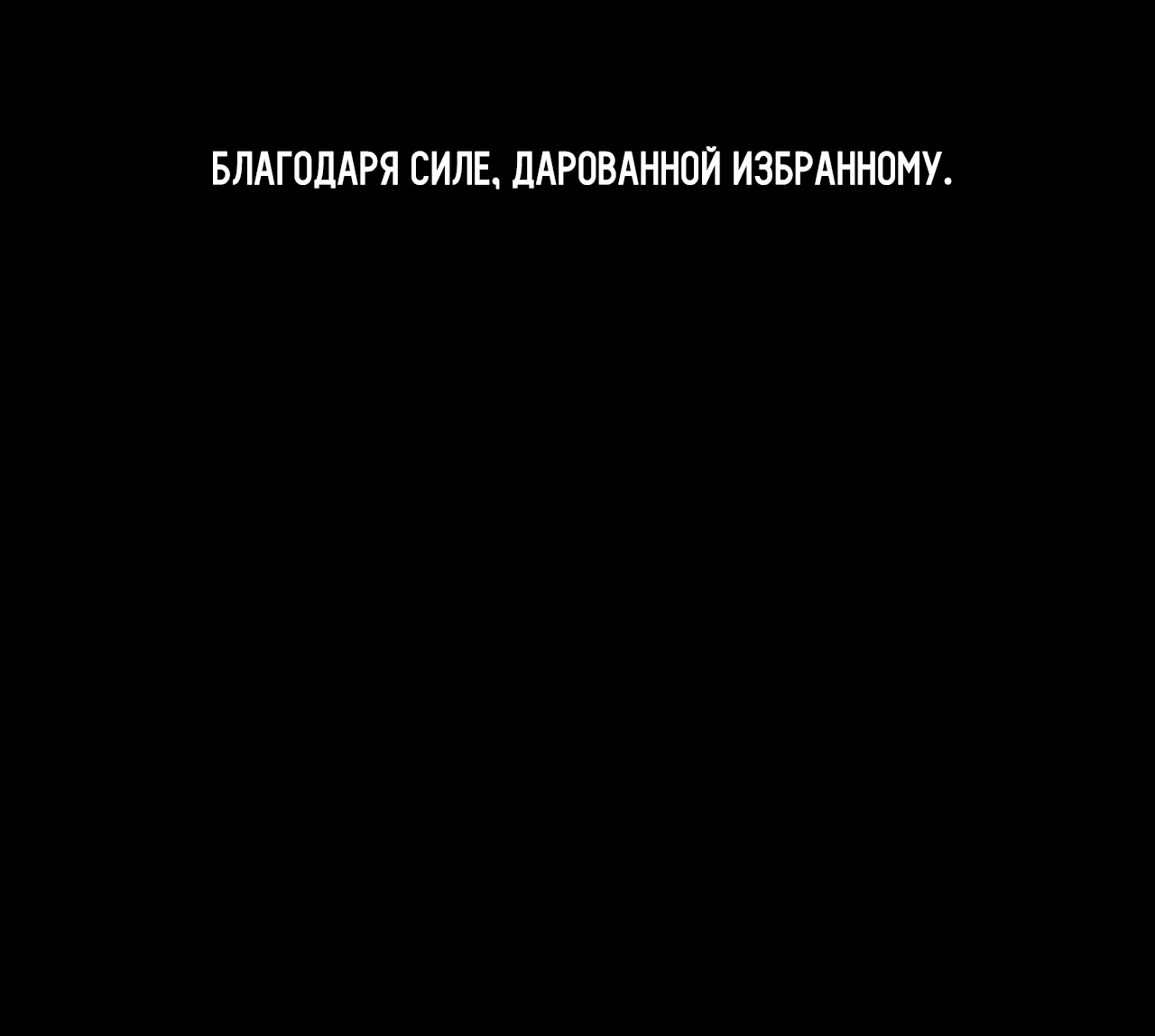 Манга Рисовый пирожок на день рождения тигра - Глава 1 Страница 42