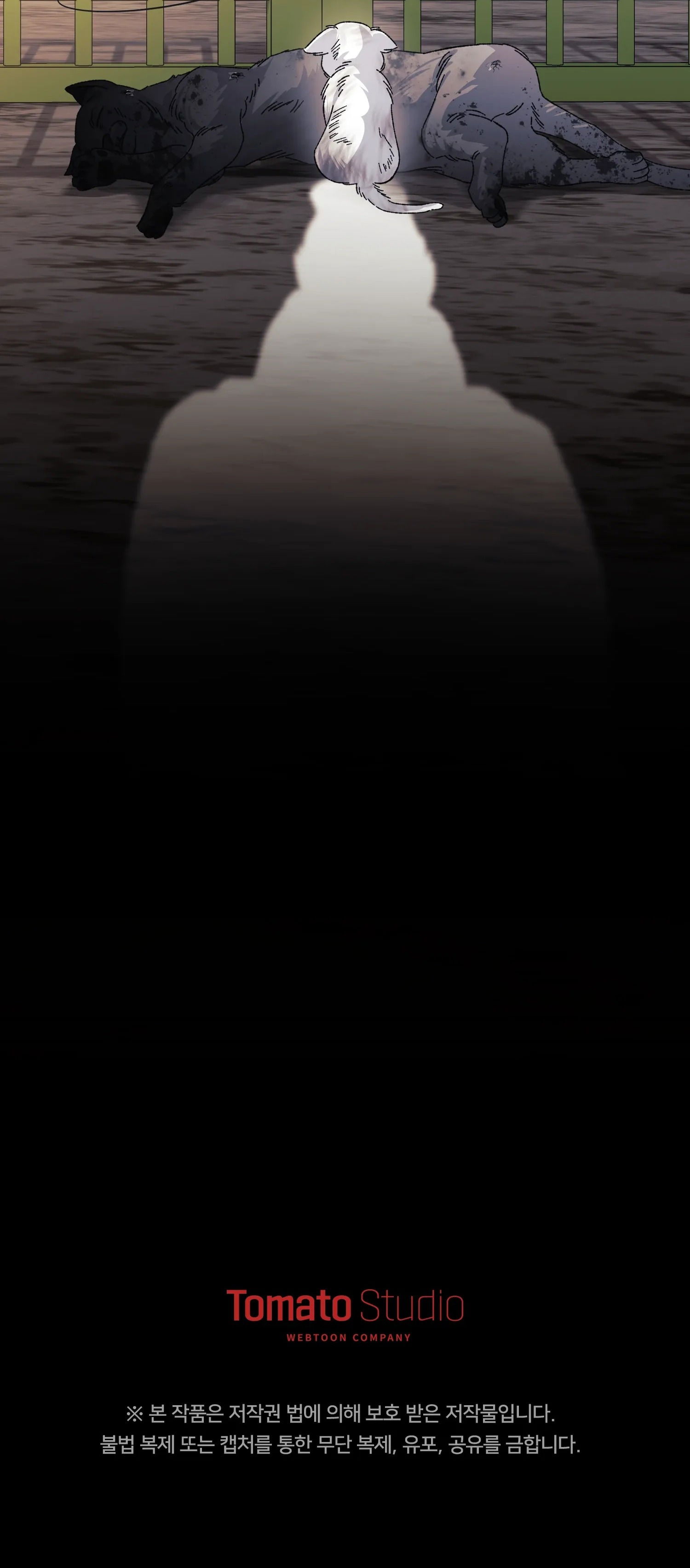 Манга Перезагрузка жизни геймера - Глава 47 Страница 27