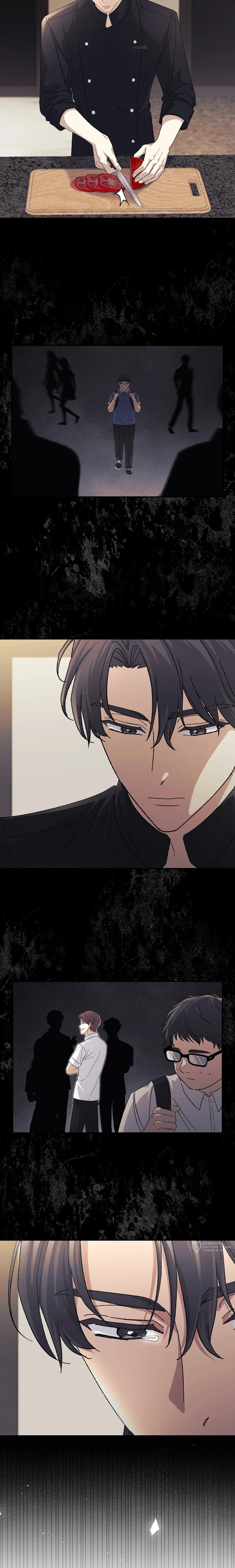 Манга Перезагрузка жизни геймера - Глава 35 Страница 17